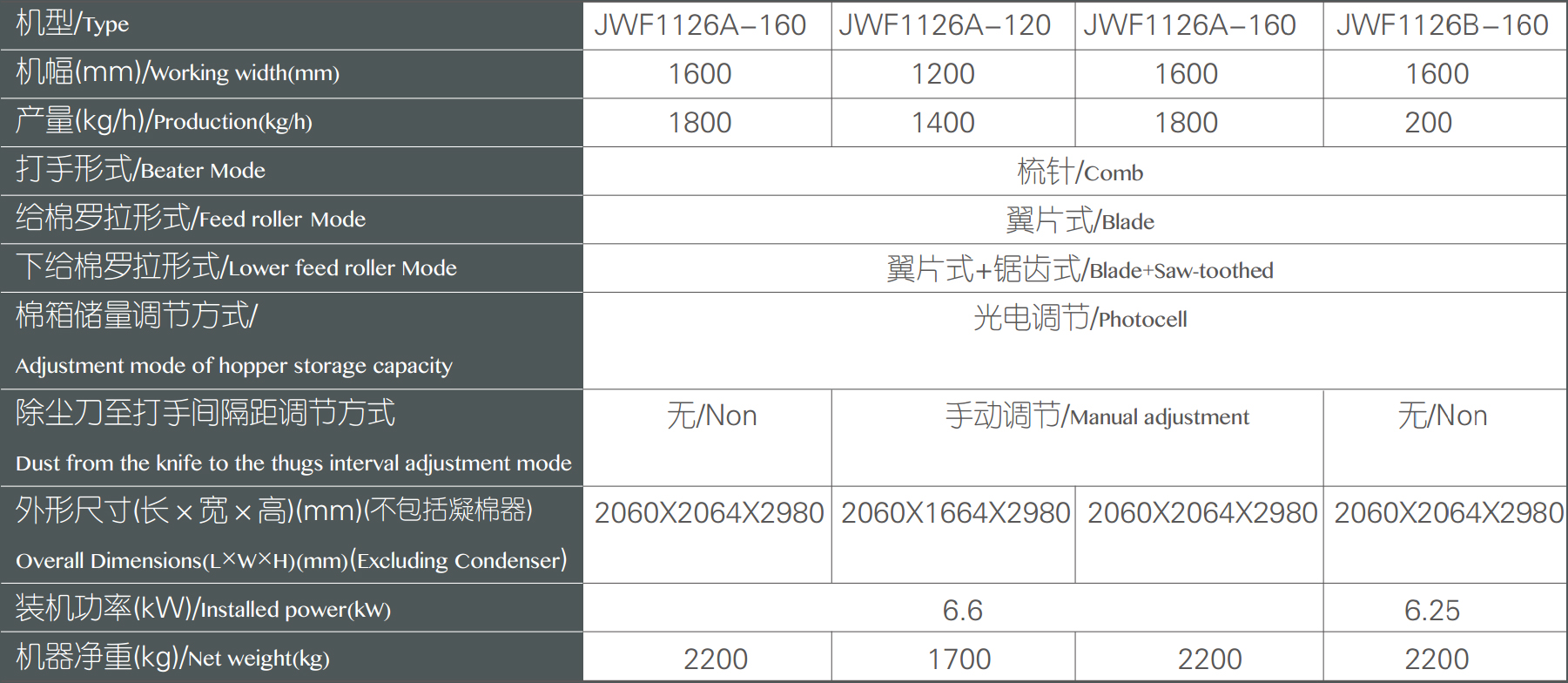 JWF1126-3.jpg